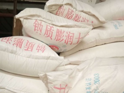 膨潤(rùn)土