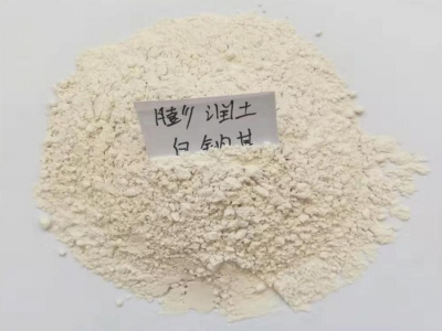 白色鈉基膨潤土