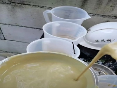 海水泥漿抗鹽膨潤(rùn)土